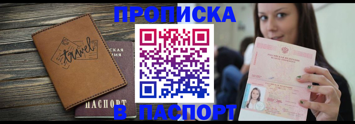 регистрация для дет. сада в Окуловке