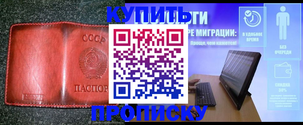 найти адрес прописки в Окуловке