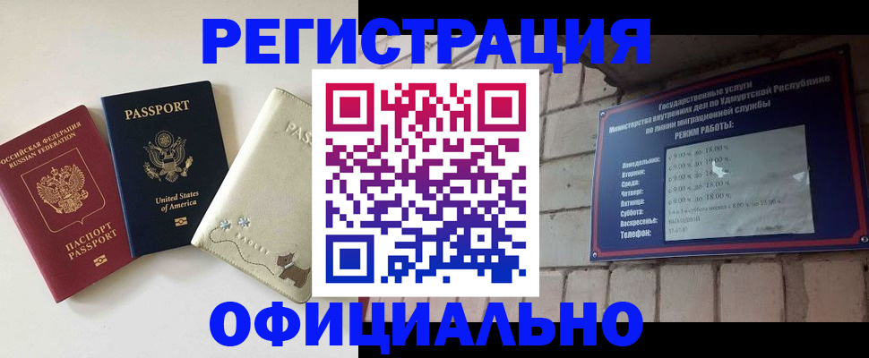 где прописаться в Окуловке