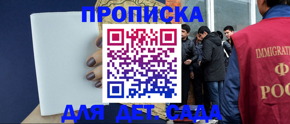 прописка для кредита в Окуловке