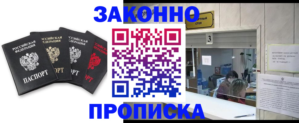 форма 3 в Окуловке