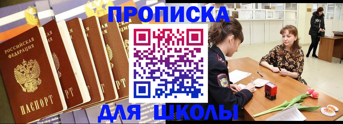 найти адрес прописки в Окуловке