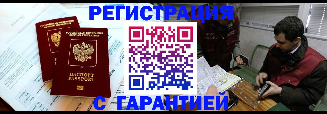 форма 3 в Окуловке